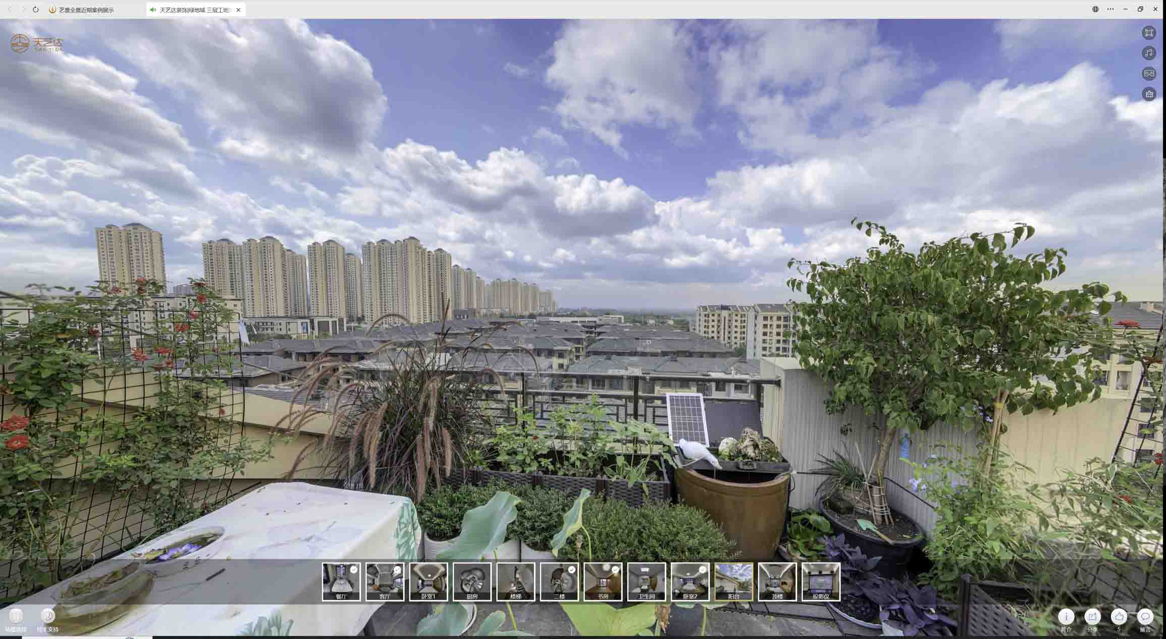 沉湖管委会喻德江陶瓷馆